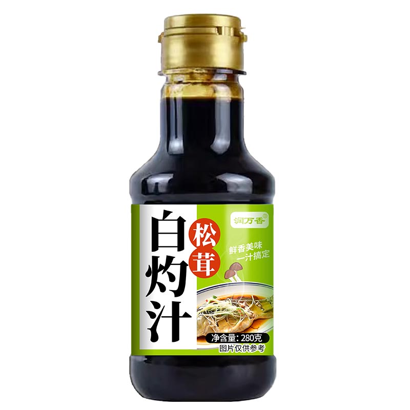 松茸白灼汁凉拌清蒸轻食大虾鲈鱼蔬菜心水煮家商专用调味料鲜酱油