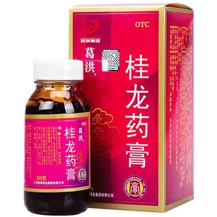 葛洪桂龙药膏官方旗舰店活血舒筋肩颈关节炎风湿骨痛正品膏药原方