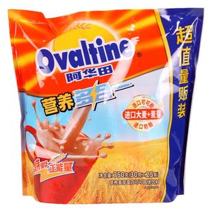 阿华田随身包巧克力可可粉早餐冲饮蛋白饮料营养黄金大麦冲剂烘焙