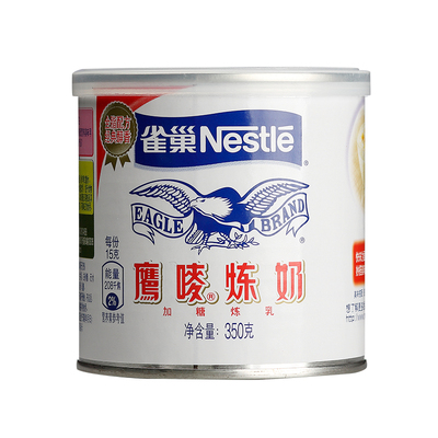 雀巢鹰唛炼乳350g*2罐