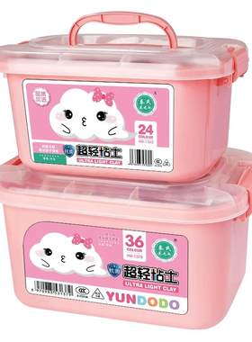超轻黏土儿童石塑手工diy轻黏土