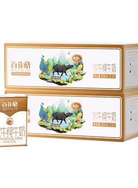 百菲酪水牛奶200ml×32盒×1组