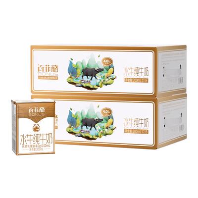 百菲酪水牛奶200ml×32盒×1组