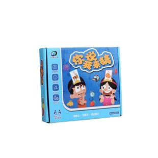 你比我猜题卡片桌游儿童你画我来猜词牌亲子互动双人游戏益智玩具