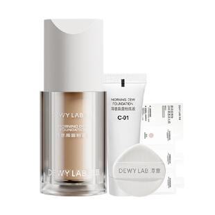 淂意晨露超贴瓶粉底液混干皮保湿男女BB持久不脱妆滋润遮瑕服帖