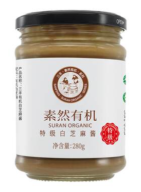 山东三丰香油白芝麻酱原味旗舰店