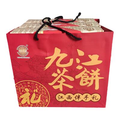 江西特产庐山糍粑九江茶饼礼盒