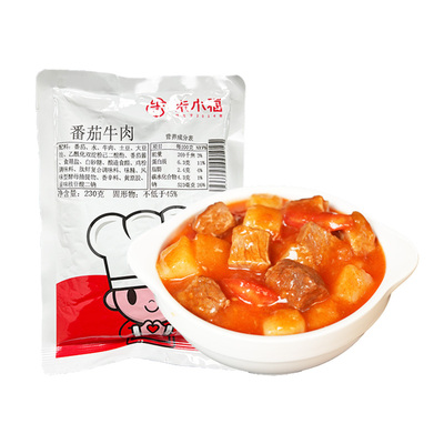 米小福番茄牛肉预制菜常温料理包