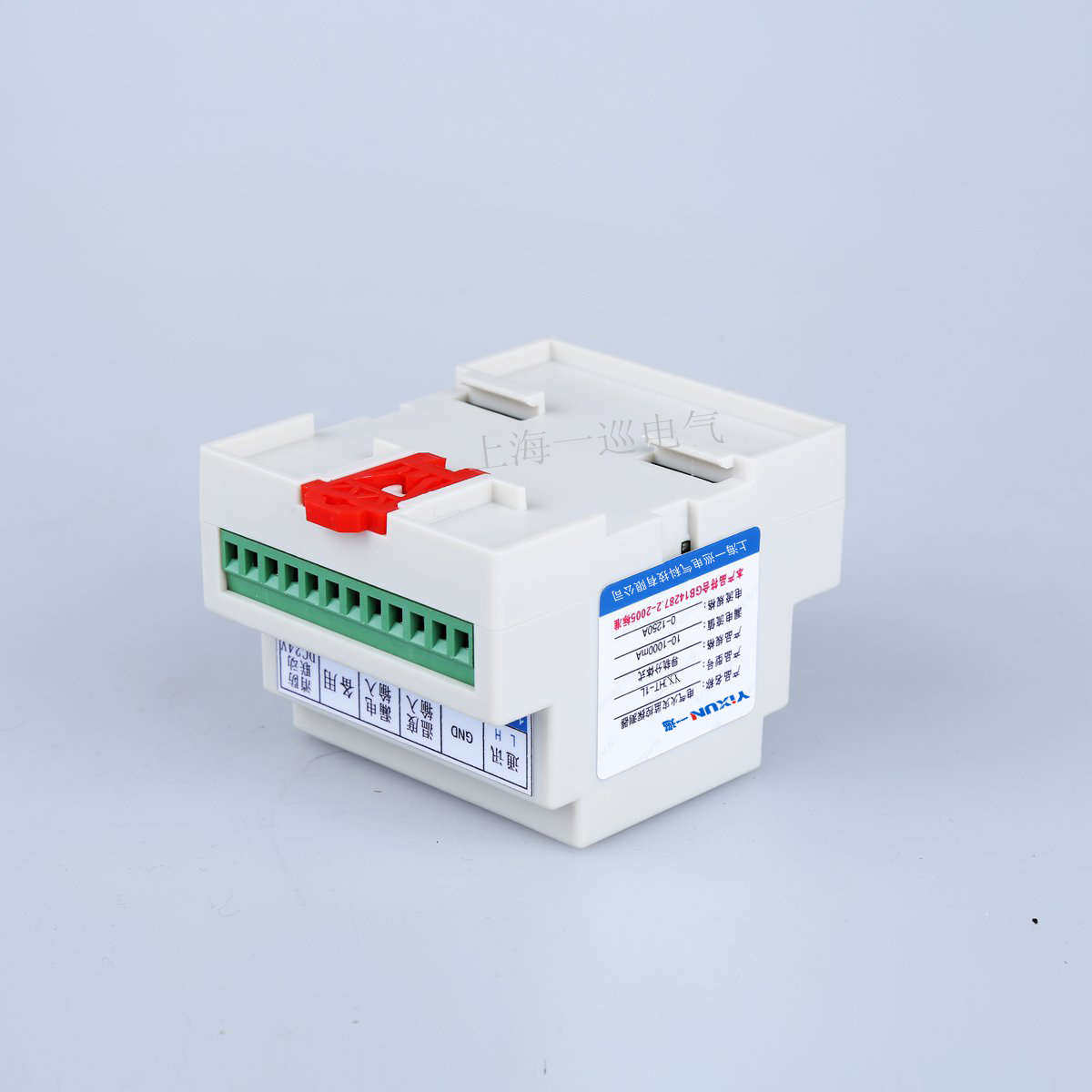 火灾监控器探测器剩余电流电气火灾监控器漏电报警分体一巡电气