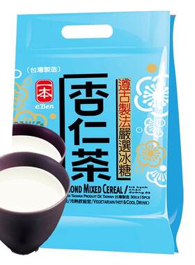 台湾杏仁茶粉粉原装进口办公室下午茶独立小包装冲调饮品代餐300g