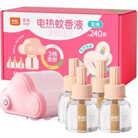 彩虹乖乖电热蚊香液家用驱蚊液