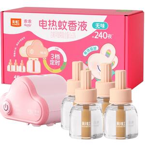 彩虹乖乖电热蚊香液家用驱蚊液