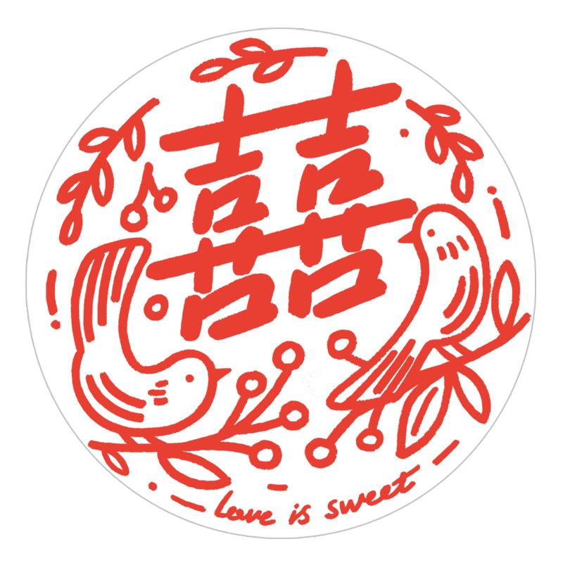结婚喜字静电贴窗花喜庆可爱