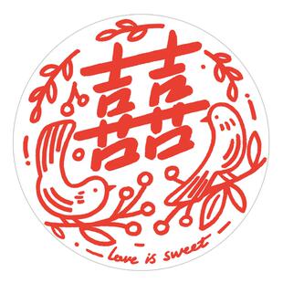 结婚喜字静电贴窗花婚房装饰布置创意玻璃贴纸窗户婚礼婚庆用品