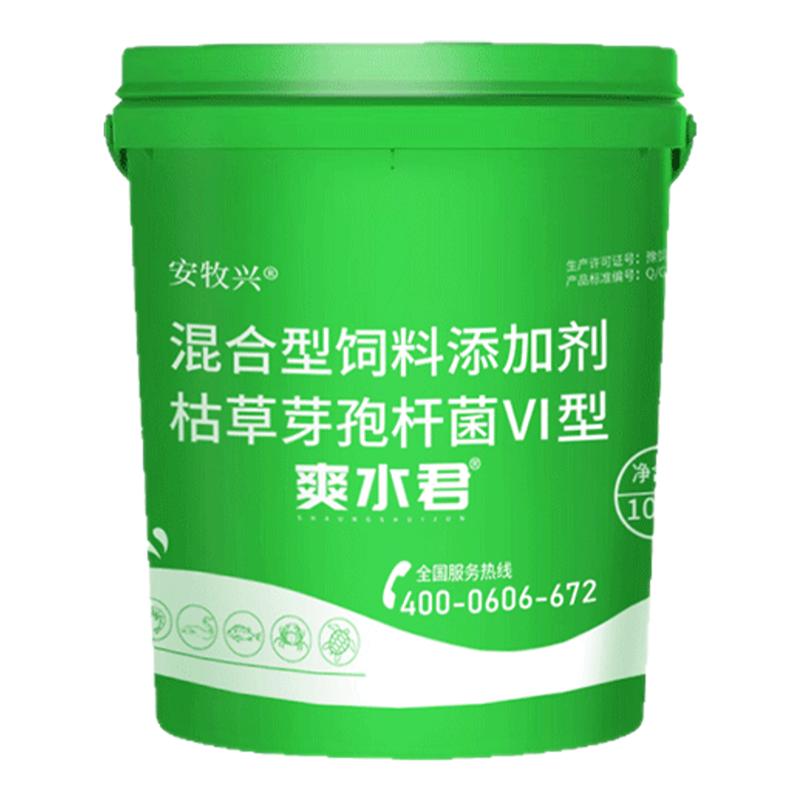 水产养殖净水剂高活性芽孢杆菌分解残饵粪便鱼虾塘调水改水降亚盐