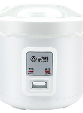 三角牌电饭煲家用多功能全自动三角牌电饭锅老式正品2L3L4L5L6升L
