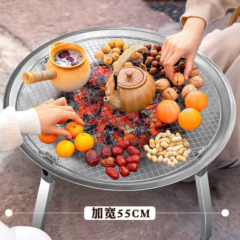 不锈钢烧烤取暖盆折叠炭盆烤肉烤冬天户外火盆煮茶烧围炉火盆农村