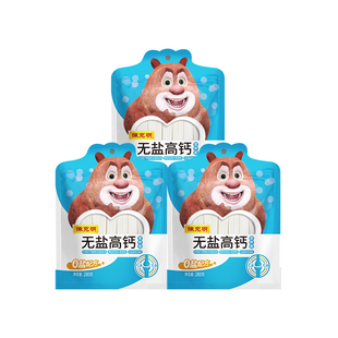 【天猫U先】陈克明高钙挂面儿童小面营养面条不添加盐3岁