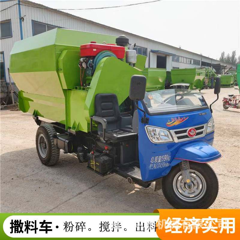小型电动喂料车养殖场青储饲草料投草机奶牛场精饲料全自动喂料车