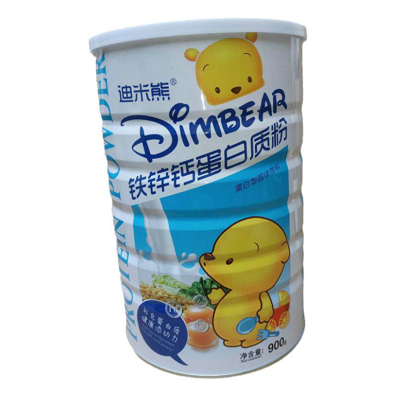 买就送迪米熊蛋白粉铁锌钙正品罐900克正品新货赠品礼品试吃促销