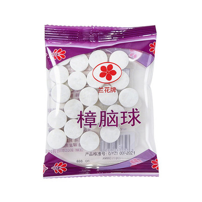 樟脑丸衣柜防霉防虫无毒款防潮防蛀除味驱虫室内家用防蟑螂球花香