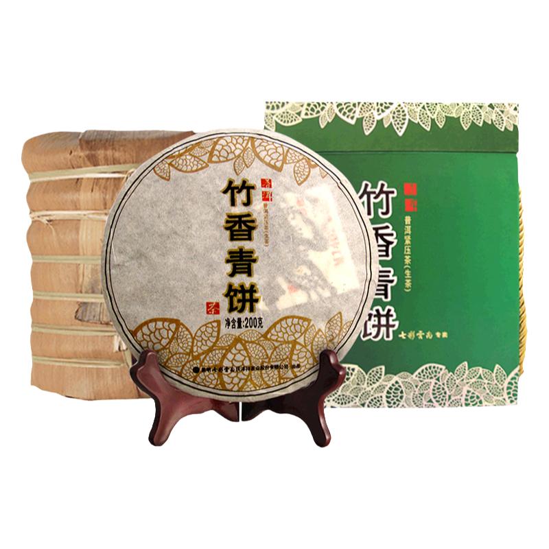 七彩云南普洱茶竹香礼盒装七子饼