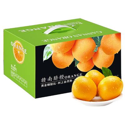 赣南脐橙薄皮产地直发香甜多汁