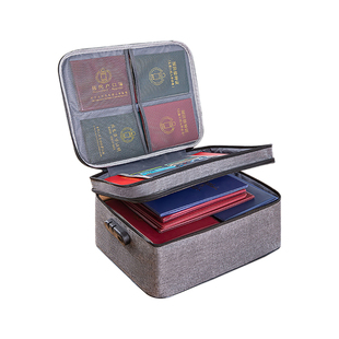 证件收纳包家用防消磁多功能护照证书卡包重要档案文件整理收纳盒