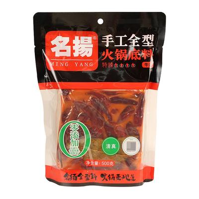 【送土豆粉/宽粉】名扬火锅底料