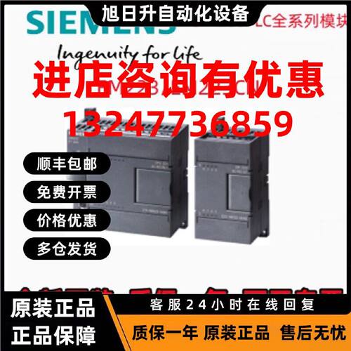 议价西门子S7-200EM223模块6ES7223-1PL22/1PM22-0XA8/0XA0/OXA8/
