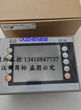 议价贝加莱4PP045.0571-062全新原装正品 现货现拍 顺丰包邮 议价