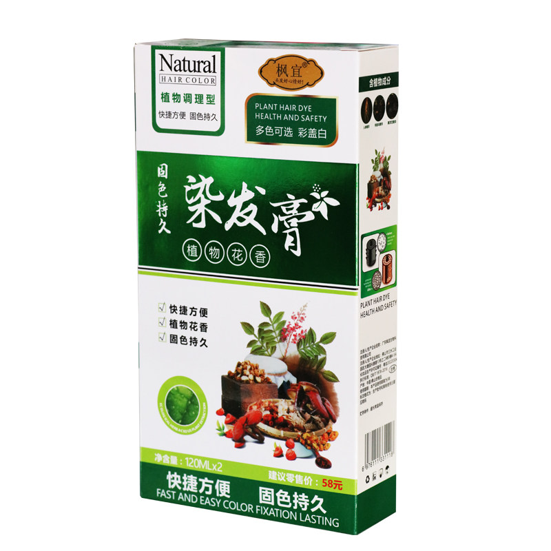 植物配方染发剂流行色显白