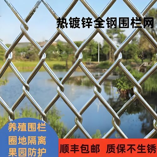 厂家直销钩花网格网加粗围鸡鸭牛羊鱼塘果园户外养殖围栏防护网