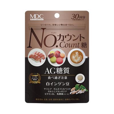 MDC三合一抗糖丸阻断白芸豆代谢碳水糖日本酵素餐前截击身材管理