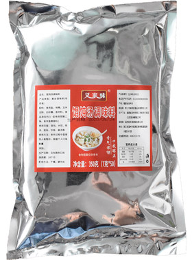 千里香上海云家用海鲜调料