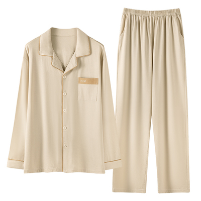 【云感亲肤】男士睡衣春秋家居服