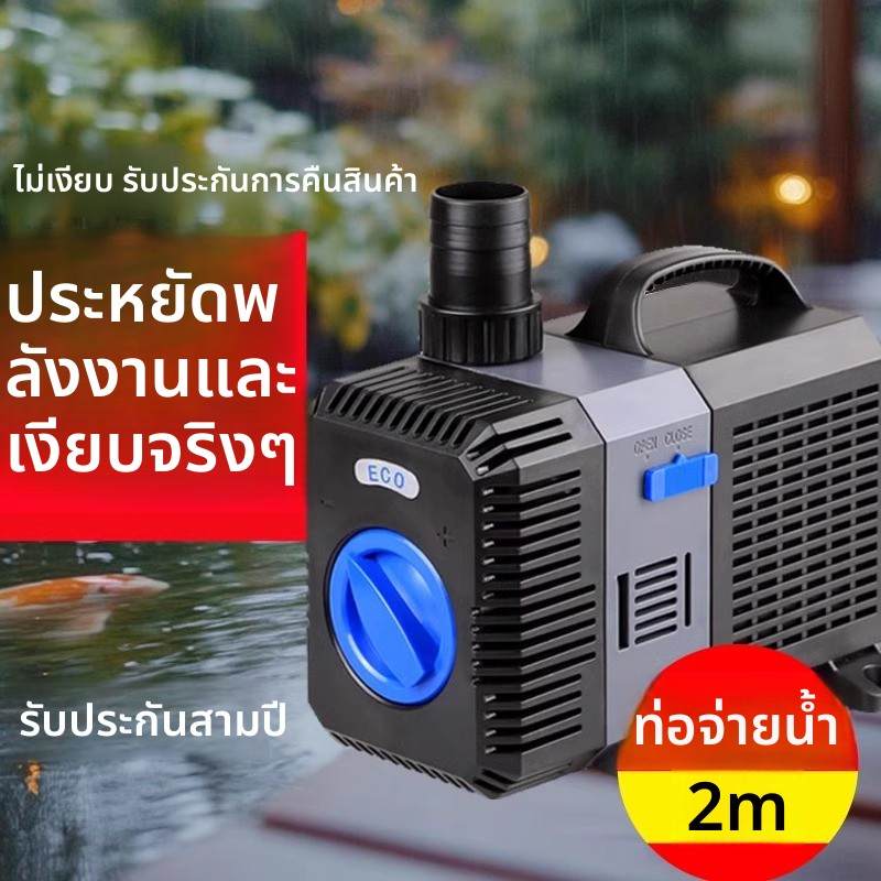 森森鱼池变频水泵过滤循环鱼缸潜水泵过滤抽水泵户外假山流水喷泉