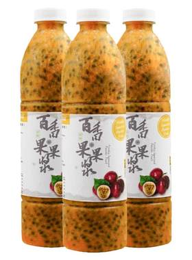 百香果原浆奶茶店果汁冷冻现挖