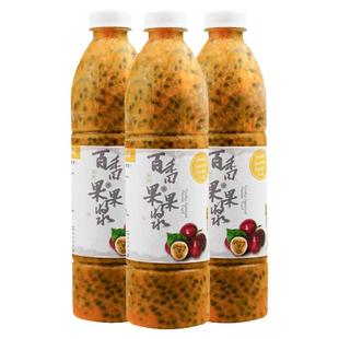 广西百香果酱百香果肉新鲜百香果酱冷冻果汁原浆奶茶店饮料用斤浓