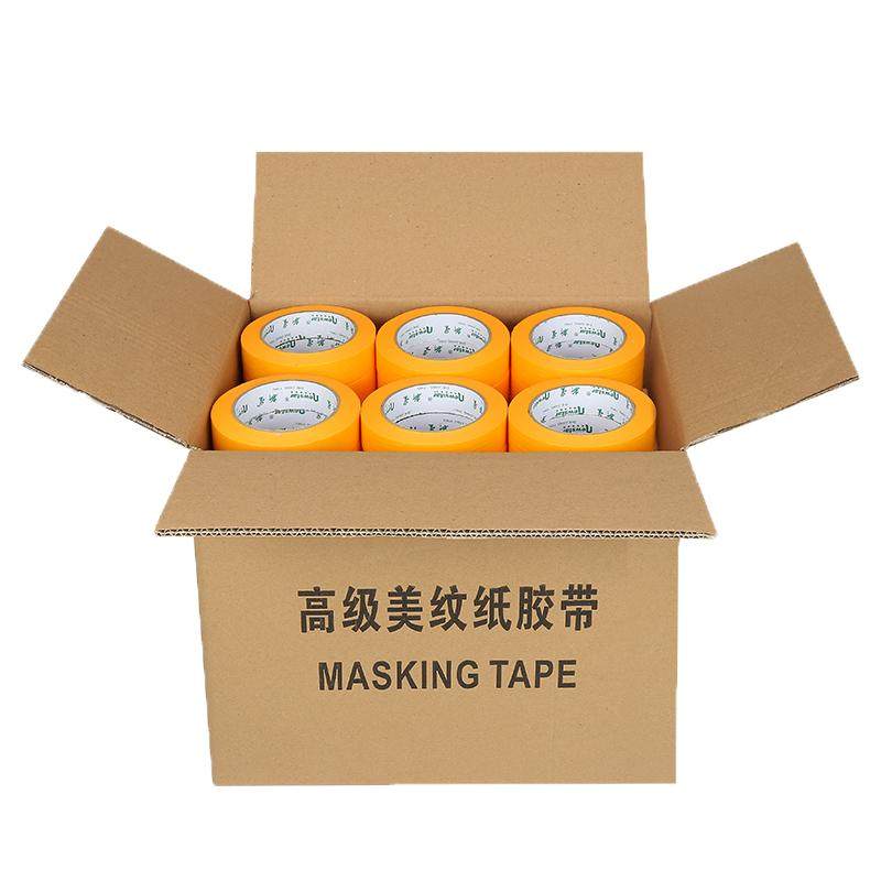 整箱批发耐高温不渗透和纸胶带