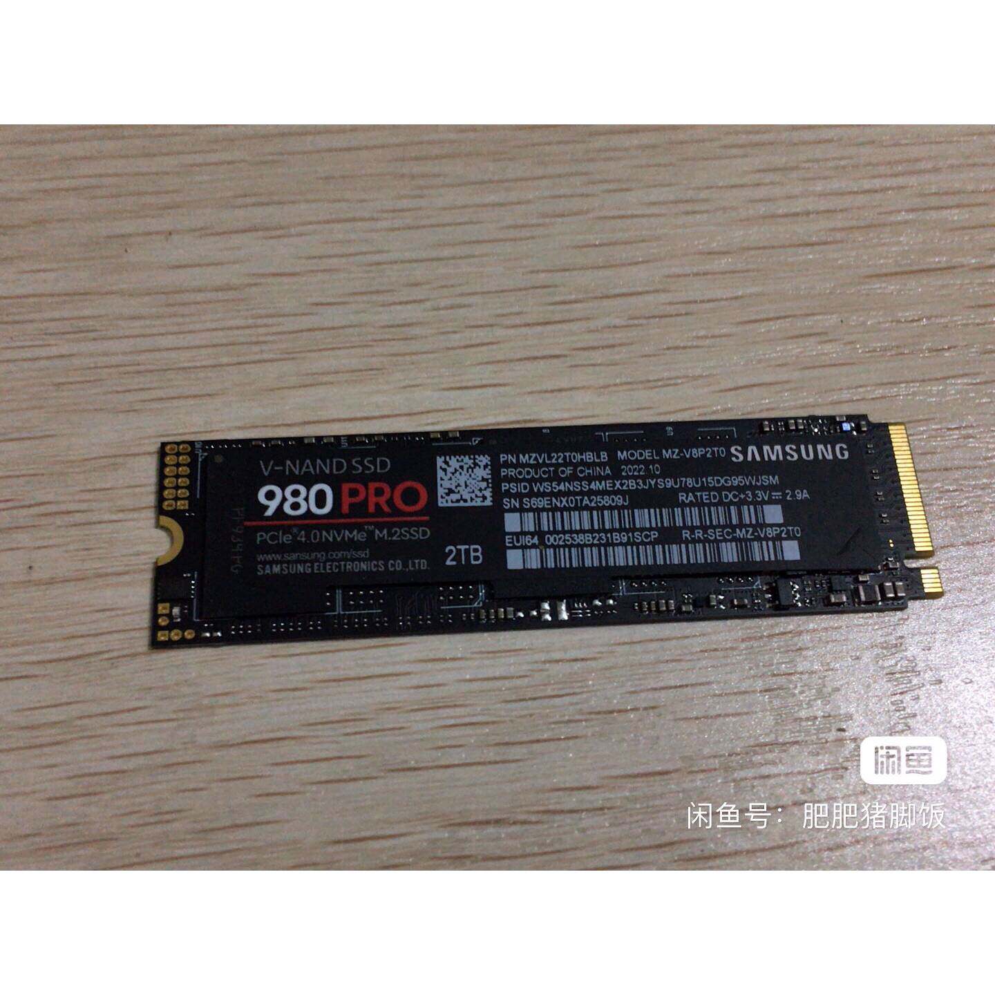 全新三星980PRO2T固态硬盘M.2固态NVME协议PC议价