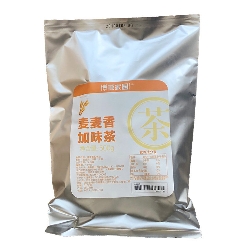 博多家园锡兰桂花龙井乌龙茶调味