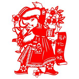 汉族塔吉克族鄂伦春族五十六个民族窗花剪纸质红色成品装饰带背胶