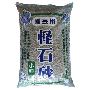 日本进口轻石砂兰花拌土多肉种植铺面生石花君子兰植料文心兰介质