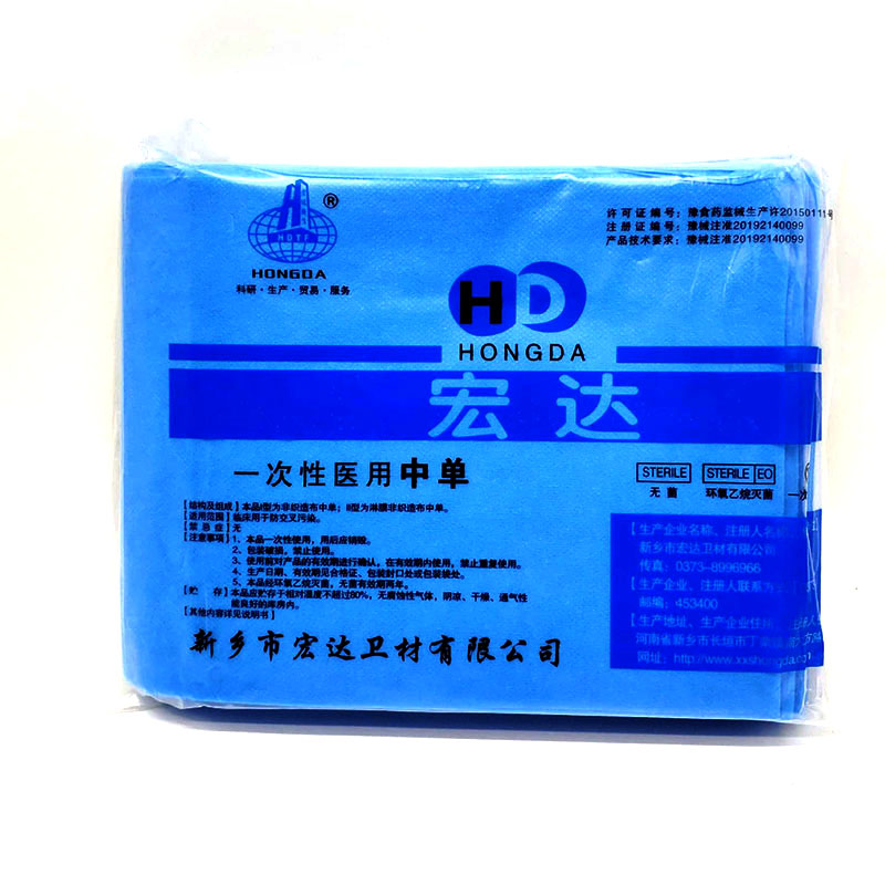 一次性无菌大单双人床单防水按摩护理垫医用垫单150*200大床垫5片