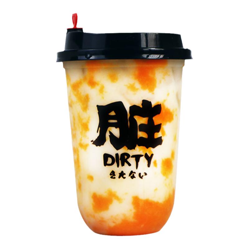 90口径u型注塑杯500ml加厚脏脏奶茶杯带盖一次性胖胖杯脏脏茶杯子