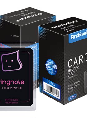 RINGNOTE卡套45丝B8卡套二次元爱豆3寸3.5寸专辑小卡保护套组合装