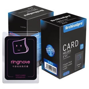 RINGNOTE卡套45丝B8卡套二次元爱豆3寸3.5寸专辑小卡保护套组合装