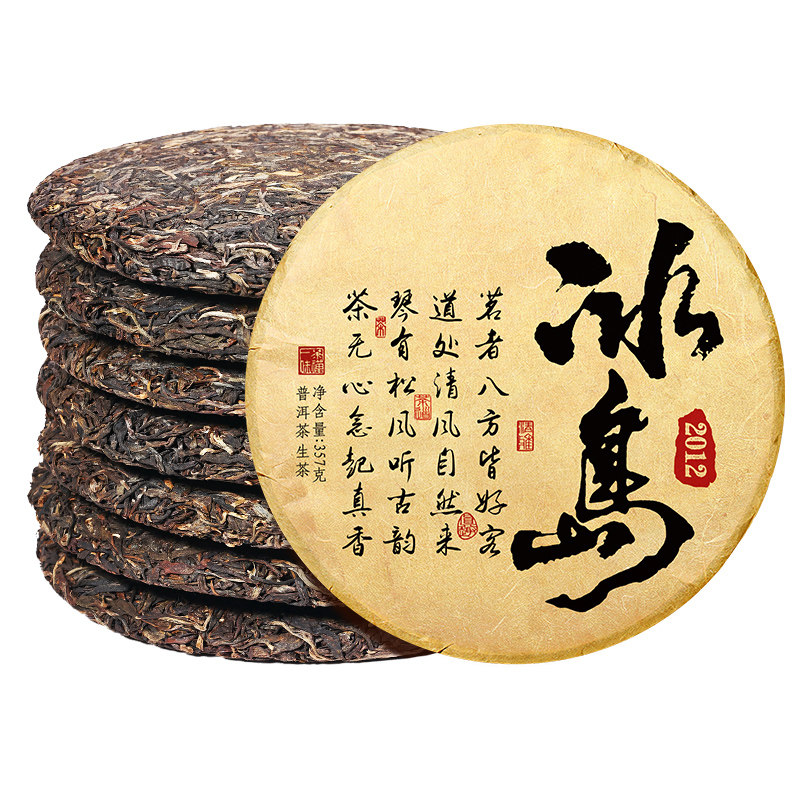 冰岛普洱茶生茶饼云南七子饼茶叶十年以上生普洱茶饼冰岛生茶老茶