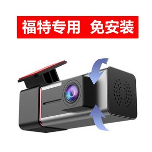 福特锐际探险者行车记录仪福克斯领界裕金牛座新蒙迪欧专用免安装